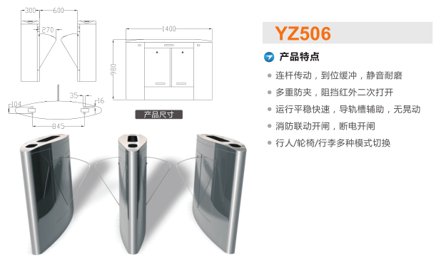 牡丹江爱民区翼闸二号