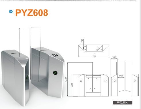 牡丹江爱民区平移闸PYZ608