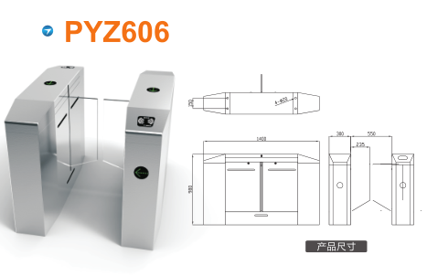 牡丹江爱民区平移闸PYZ606