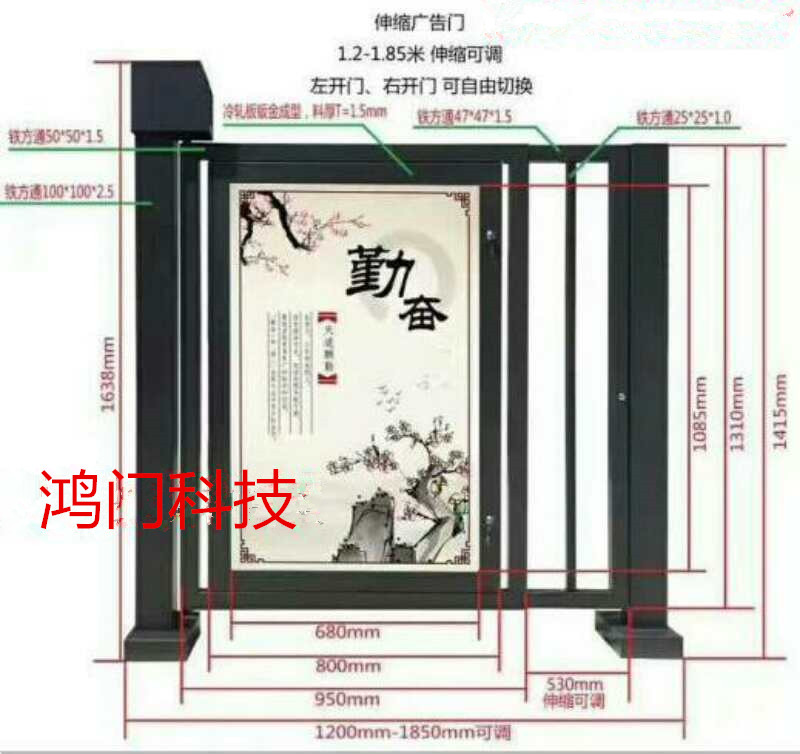 牡丹江爱民区广告门